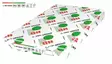 Kopiopaperi A3/120g PRO-DESIGN - Kopiopaperit - 188034 - 1