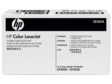 Hukkavärisäiliö HP CE265A laser - HP laservärikasetit ja rummut - 129936 - 1