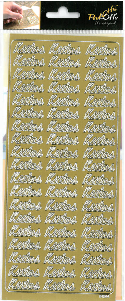 Ääriviivatarra Kiitos - Tarrat ja tarrakirjat - 135996 - 1